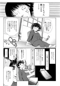 [urai tami] Happy Go Lucky