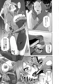 COMIC Unreal 2016-10 Vol. 63