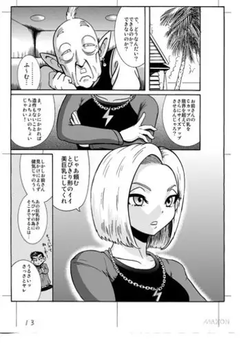 ratatatat74~！劣等男性性爱排斥法则（原创系NTR·LC整合汉化组）
