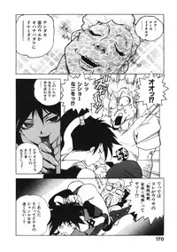 [ISUTOSHI] Ero-Isu