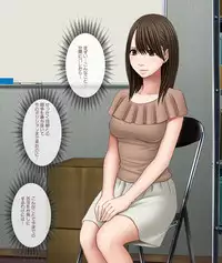 [Crimson (Carmine)] Manbiki Musume ni Seisai wo 2