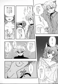 [Ozaki Miray] TO♥KI♥ME♥KI