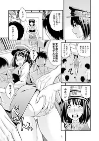[Anthology] Seifuku x Seifuku Vol. 2 [Digital]