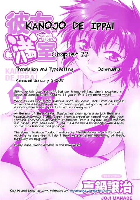 Kanojo de Ippai 3 Ch. 19-26