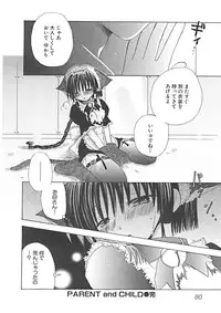[Yukawa Asami] Naishono Kobeya