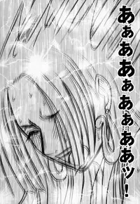 [Crimson (Carmine)] Hebihime Soushuuhen (One Piece) [Digital]