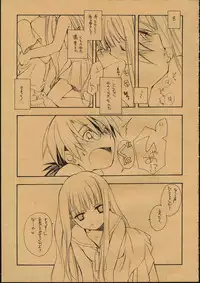 (C68) [Kyougetsutei (Miyashita Miki)] Evangeline (Mahou Sensei Negima)
