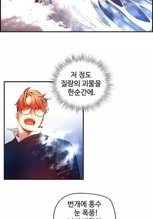 Lilith`s Cord Ch.0-36