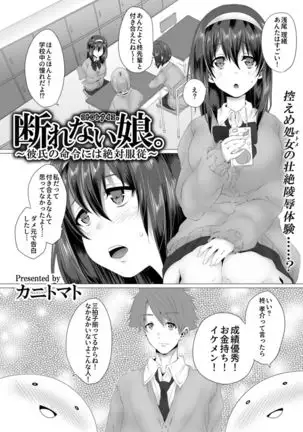 COMIC GEE Vol.1