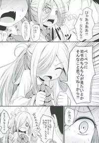 (C91) [Kitsune to Budou (Kurona)] Otome Asashimo (Kantai Collection -KanColle-)