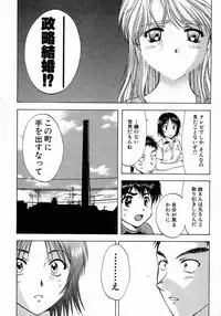 [Nagano Akane] Minna no Ofuro 1