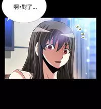 [KKUN &INSANE] Love Parameter 恋爱辅助器 86-99 [Chinese]中文