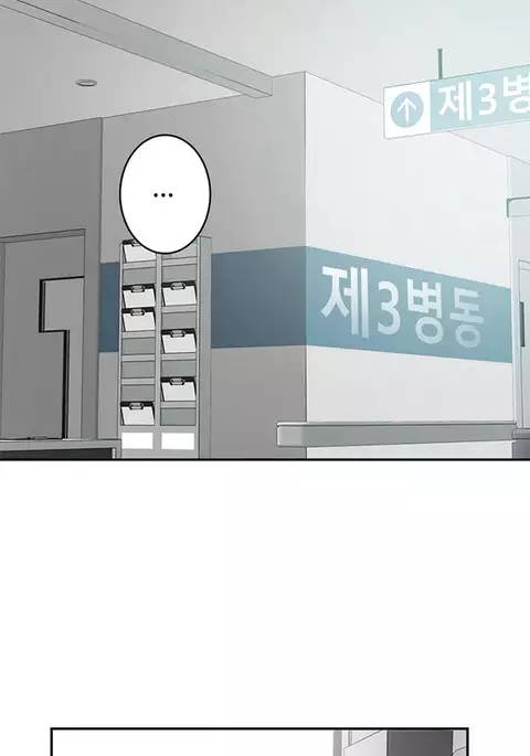 Tissue Thieves Ch.1-36