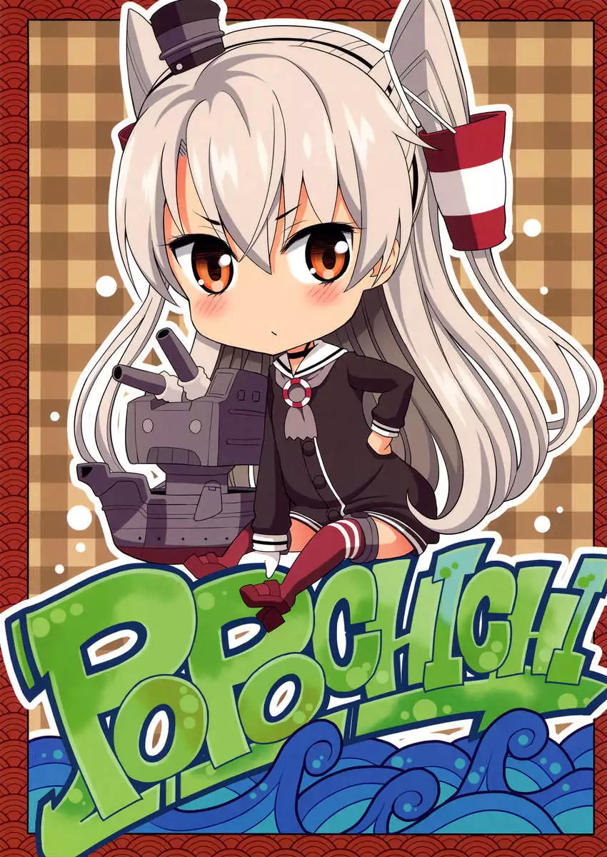 Amatsukaze Sweats a Lot