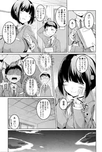 COMIC Masyo 2016-02