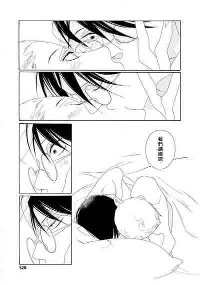blanc #5-9