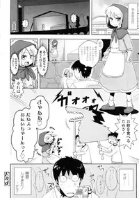 COMIC LO 2011-03 Vol. 84