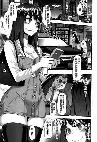 Henshin -emergence
