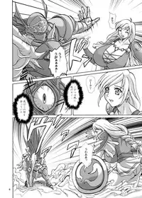 (CR37) [Anglachel (Yamamura Natsuru)] Lost Soul (SoulCalibur)
