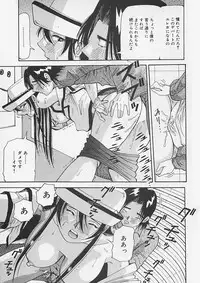 (Yukimino Yukio) Kininaru Kimochi