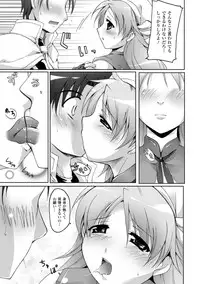 [Yukitaka] Gensou Musume Hyakkajiten ~Fantasy Girls Encyclopedia~ [Digital]