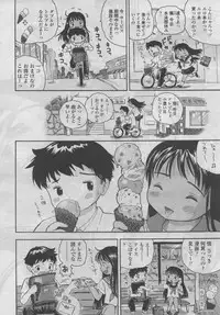 COMIC LO 2006-09 Vol. 30
