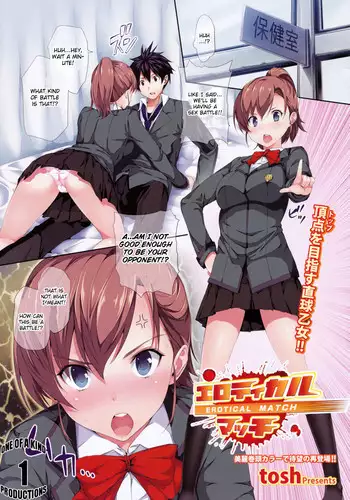 [Tosh] Erotical Match [English]