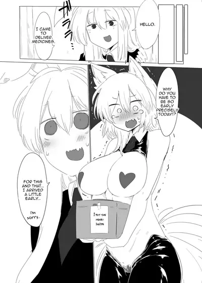 Gyaku Bunny Ran-sama