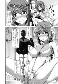 [Tarakan] Oshikko wa Nomimono desu! -Pee is a Drink!