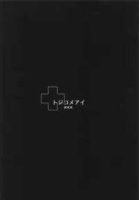 Tojikome Ai
