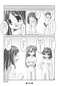 (C60) [MAGICALDELTA.COM (Sorimura Youji)] Western Digital (Azumanga Daioh)