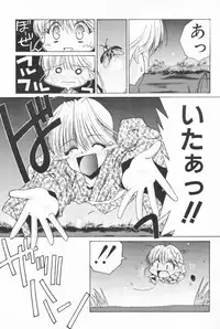 (C58) [Kouyadou (Mizuki Eimu)] BOOTLEG Vol.1