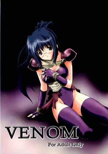(C66) [Ark Emerald (Nanase Mizuho)] Hunting (Ragnarok Online)