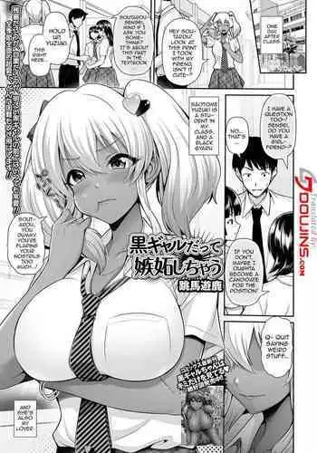 [一本杭 (一本杭)] 水着日焼け秘書艦霞ちゃんに催眠術をかける (艦隊これくしょん -艦これ-) [DL版]