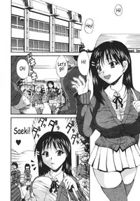 [Wakatsuki] Kyonyu Alpha [English]