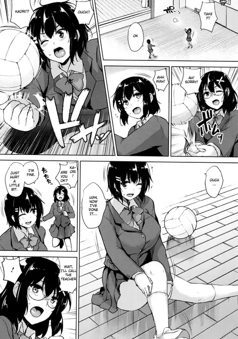 Ikkyuu Nyuukon - Only My Oppai Soul