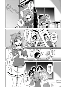 COMIC Reboot Vol. 03