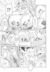 [Anthology] Tatakau Heroine Ryoujoku Anthology Toukiryoujoku 25