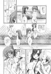 [Anthology] Futanari Excellent! 5