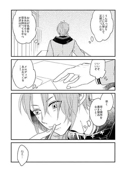 HEART METRONOME