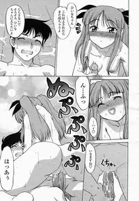 COMIC Momohime 2004-05