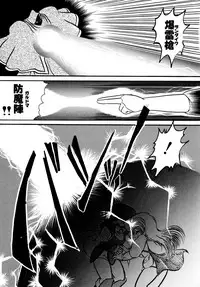 [Hibiki Jun] Big Sworder