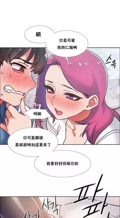 租賃女孩 第二季