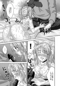 [Nao Takami] Seieki Chuudoku Shoujo
