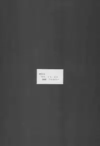 (C56) [Asanoya (Kittsu)] Hotaru -Soushuuhen- (Sailor Moon)