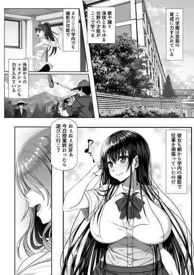 [Zatsuyou Elixir] Yarichin Yarou Shika Shiranai Mesu no Kao