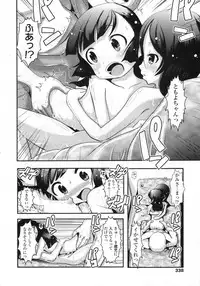 COMIC LO 2009-05 Vol. 62
