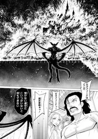 Shojo Kishi Seraphina