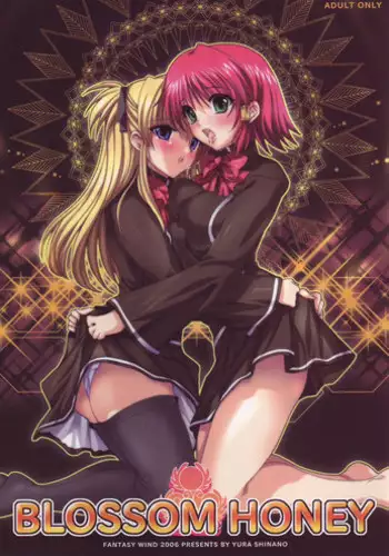 (C75) [FANTASY WIND (Shinano Yura)] WANTED (Quiz Magic Academy)