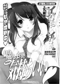COMIC Penguin Club Sanzokuban 2009-11